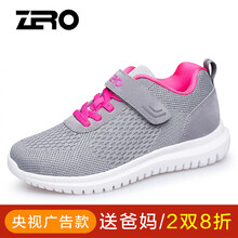 零度尚品男士桃紅 40