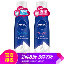 怎么樣,敏感,敏感,肌洗,肌洗,面奶,面奶