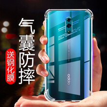 艾派客（AIPAIKE） OPPO R15X 手機殼/保護套