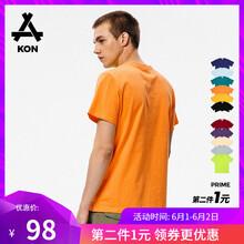 KON 短袖 男士T恤 平肩-橙 S-05 