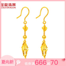 golddragon,��ô��,golddragon,����,����,�鱦,�鱦,����,����