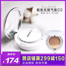 保濕乳液，讓你的肌膚更有水