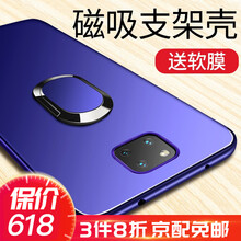 手機真皮保護套