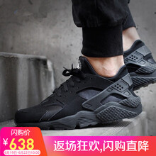 NIKE跑步鞋318429-003 