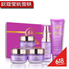 歆蔻化妝品