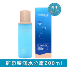 屈臣氏,屈臣氏,膚水,怎么樣