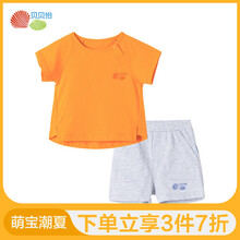 圓領(lǐng),套裝,圓領(lǐng),套裝,男童,純棉,純棉,男童,怎么樣