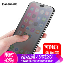 超級手機(jī)殼