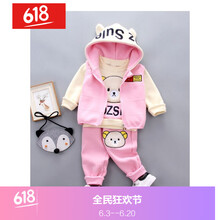 永衣套裝