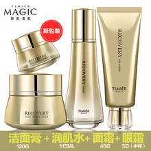 專柜,化妝品,專柜,婷美,婷美,化妝品,怎么樣
