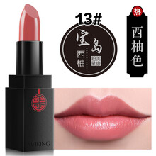 美康粉黛醉美東方唇膏