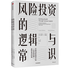 投資的常識