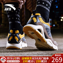 安踏（ANTA）跑步鞋亞麻灰/黑/燕麥白-2 39，40.5，40，42.5，42，44.5，43