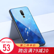謎久  手機(jī)殼/保護(hù)套