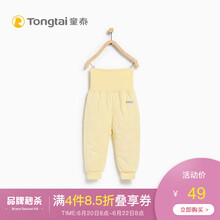 童泰（TONGTAI）童裝護(hù)肚褲