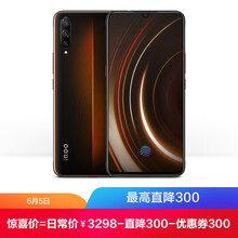 官方vivo手機