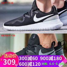 時尚系帶男鞋，舒適又百搭