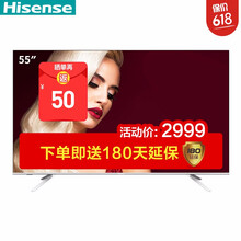怎么樣,海信,海信