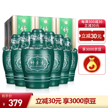 竹葉青（CHUYEHCHING）38375mL-500mL，475ml*6 