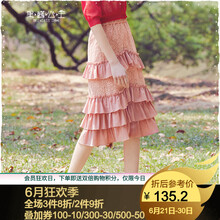 果醬公主（Princess Jam）半身裙中長(zhǎng)裙