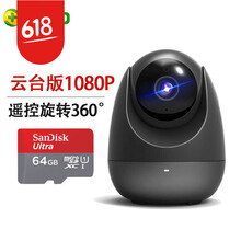 360網(wǎng)絡(luò)產(chǎn)品