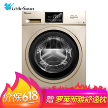 小天鵝（LittleSwan） 滾筒式 全自動 洗衣機 TG90VJ20DG5