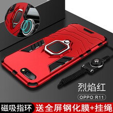 怎么樣,烈焰,烈焰,紅一體機(jī),紅一體機(jī)
