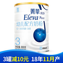 專營店,母嬰,專營店,藝堯,藝堯,母嬰,怎么樣