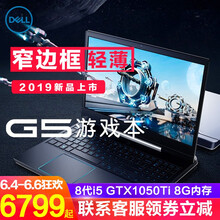 i7游戲筆記本，讓你暢快淋漓