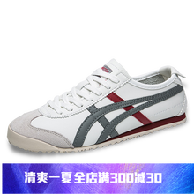 撩動板鞋白灰紅9001(皮面) 44，36，37，38，39，40，41，42，43