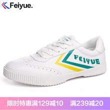 飛躍（Feiyue）男士白綠 36