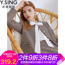 衣香麗影 圓領(lǐng) 長(zhǎng)袖 女 短外套 口袋