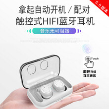 智能降噪耳機，享受音樂(lè )快感