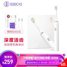 電動(dòng)牙刷，讓口腔健康更潔凈
