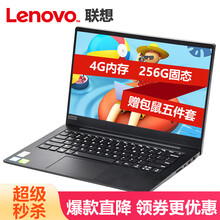 怎么樣,昭陽,聯(lián)想,聯(lián)想,昭陽