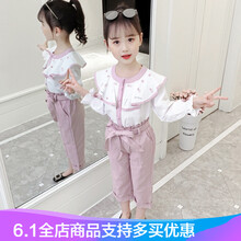 蝴蝶結(jié)兩件套