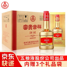 五糧釀造