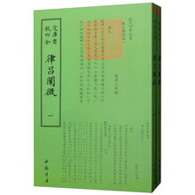 呂套裝