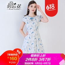 勿忘花  印花 連衣裙