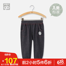 孩子,褲好,孩子,運(yùn)動(dòng),運(yùn)動(dòng),褲好,怎么樣