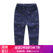 貝殼元素打底褲