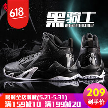 喬丹,籃球,喬丹,飛人,飛人,籃球,怎么樣
