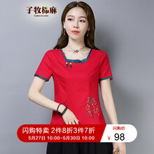 女裝,方領(lǐng),女裝,短袖,短袖,方領(lǐng),怎么樣