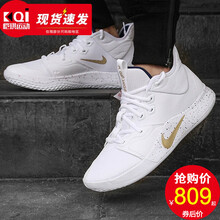 耐克（NIKE）籃球鞋AO2605-004 杜蘭特11/實(shí)戰(zhàn)緩震 42.5