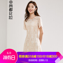 尚都比拉（Sentubila）  蕾絲 連衣裙