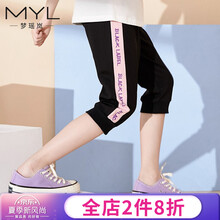 女童夏款中褲