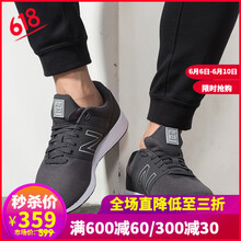 新百倫 男式鞋 574
