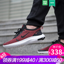 泡沫跑步鞋耐克
