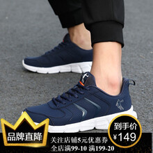 喬丹（QIAODAN）跑步鞋學(xué)院藍(lán)/閃亮橘 
