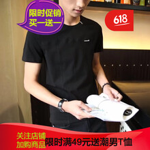 閃爆（SHANBAO） 短袖 男士T恤 620黑色 